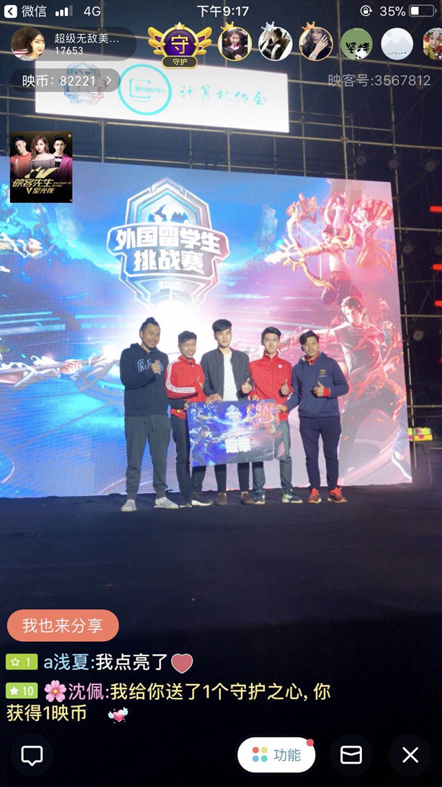 的推动力 的推动力