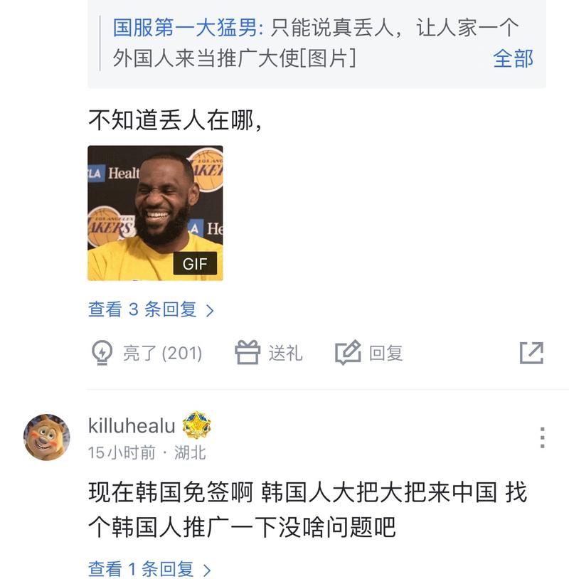 次参赛的新