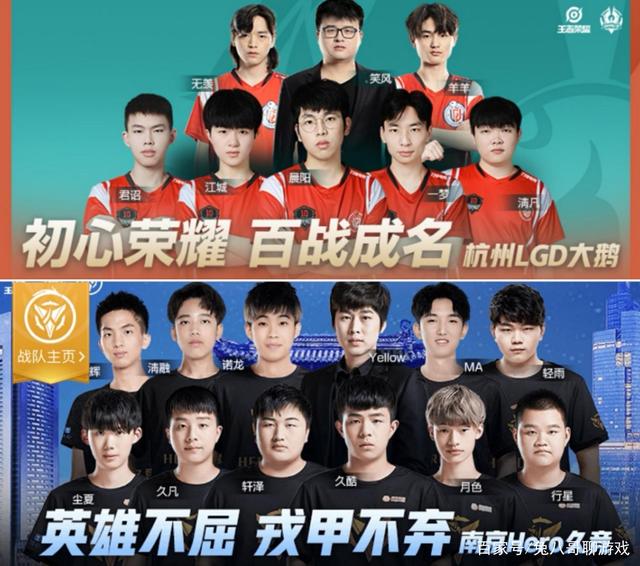 比赛节奏的 比赛节奏的