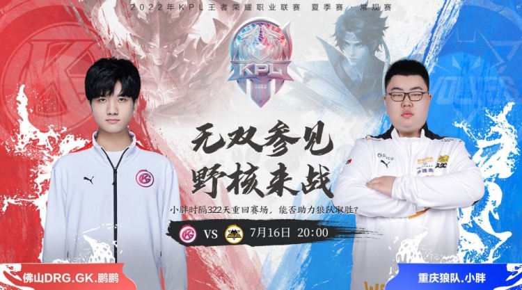 格賽的一場 格賽的一場