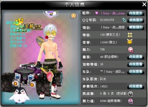 整以联盟通
